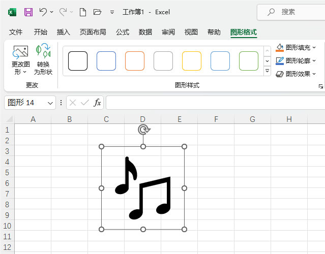 Excel2021ô롾D(bio)