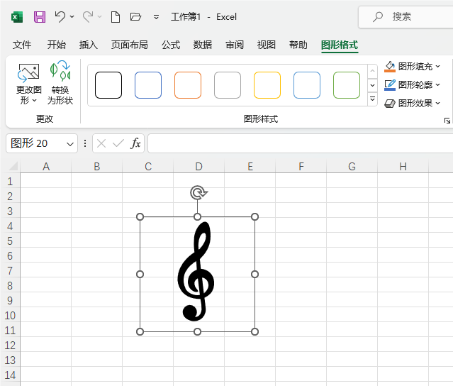 Excel2021β롾(l)(ji)D(bio)5