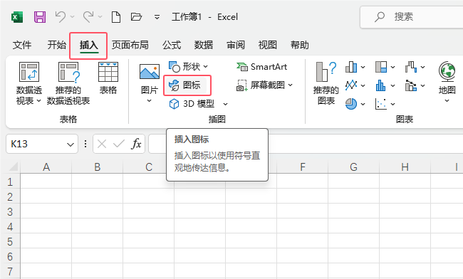 Excel2021롾С䡿D(bio)ķ2