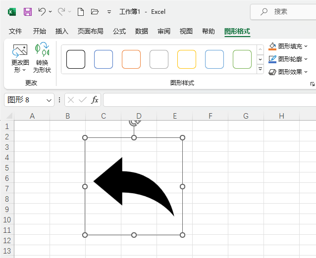 Excel2021в󻡼^D(bio)5