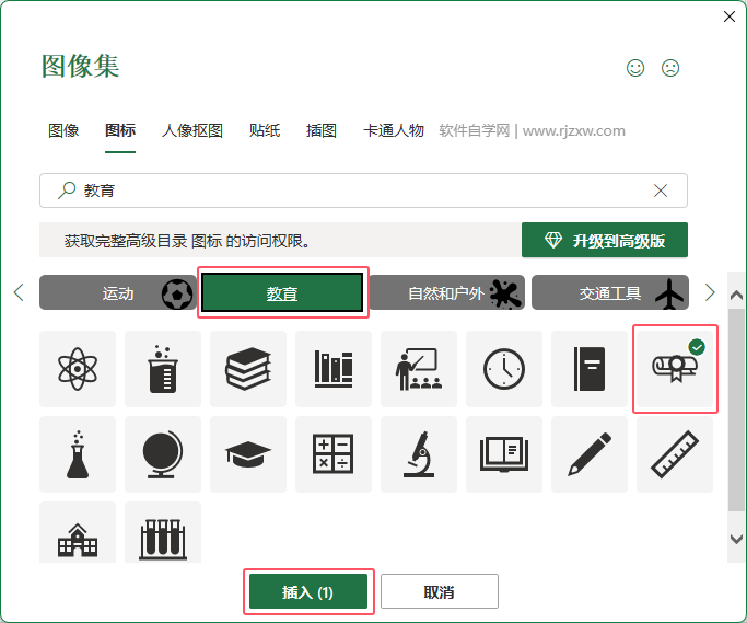 Excel2021β몄(jing)D(bio)4