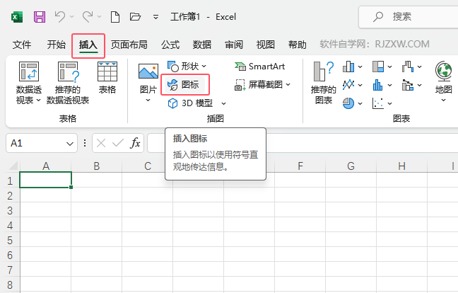 EXCEL2021ܛͥD˵ķ2