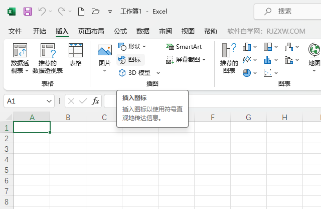 EXCEL2021˪{ӈD(bio)ķ2