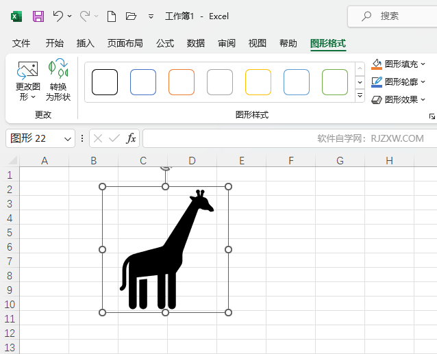 EXCEL2021L(zhng)i¹D(bio)̵̳5