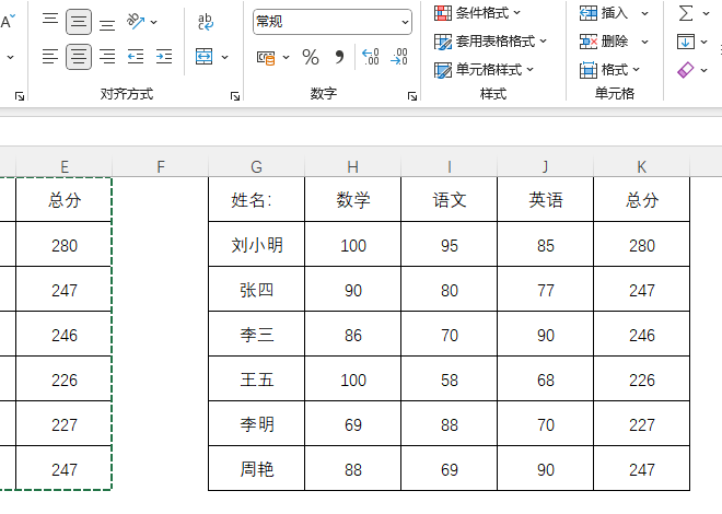 excel(f)ƺһôȥԔ̵̳4