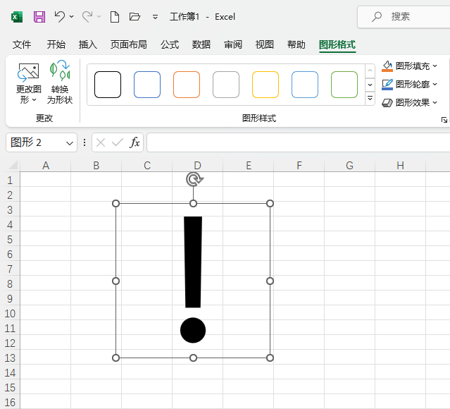 EXCEL2021оͲЇ@̖(ho)D(bio)ķ5