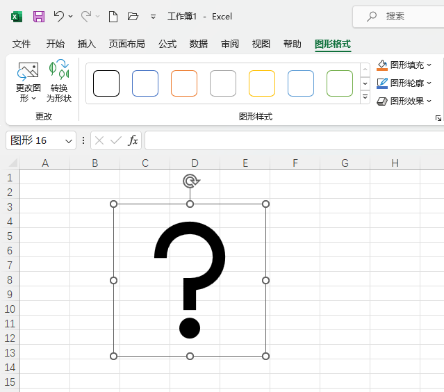 EXCELв놖(wn)̖(ho)D(bio)5