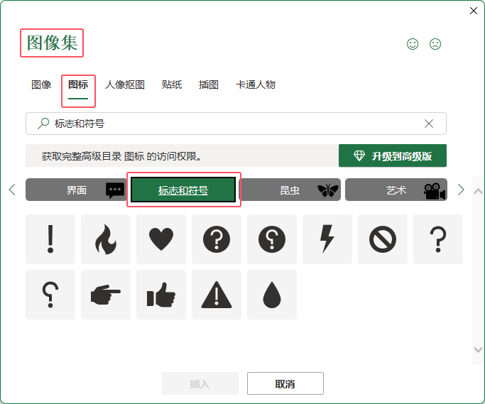 EXCEL2021뷴̖(ho)D(bio)3