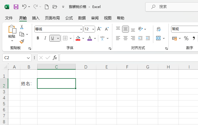 EXCelô(li)1