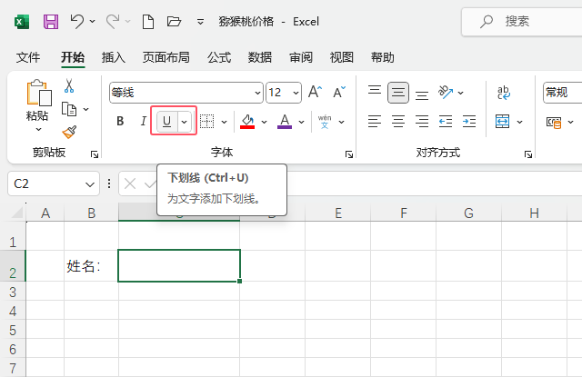 EXCelô(li)2