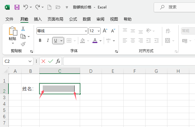 EXCelô(li)3