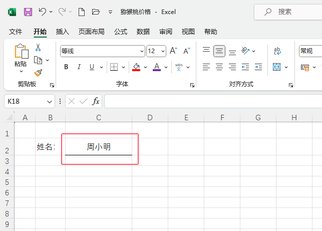 EXCelô(li)5