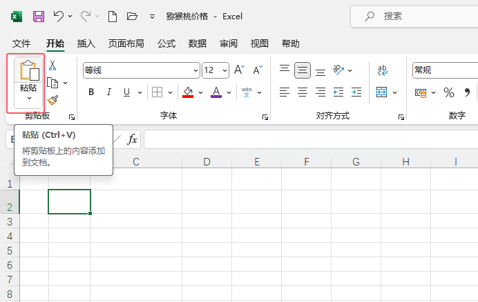 excel(f)Ƶһexcelʽ׃4