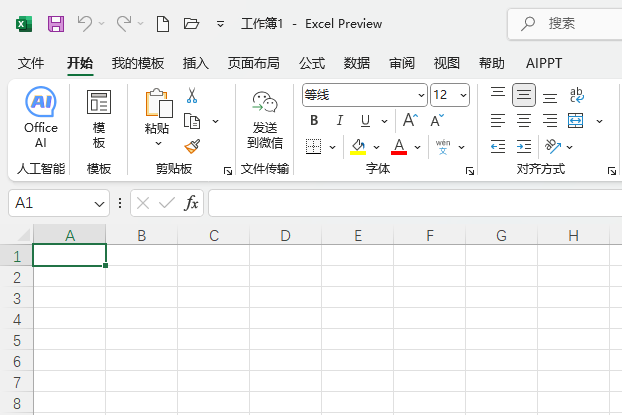 EXCEL2024βwC(j)D(bio)1