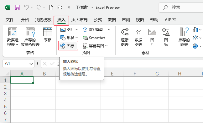 EXCEL2024βҬӘD˵2