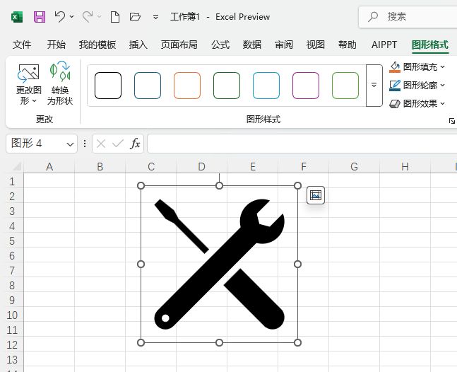 excel2024ôֹ߈D˵5