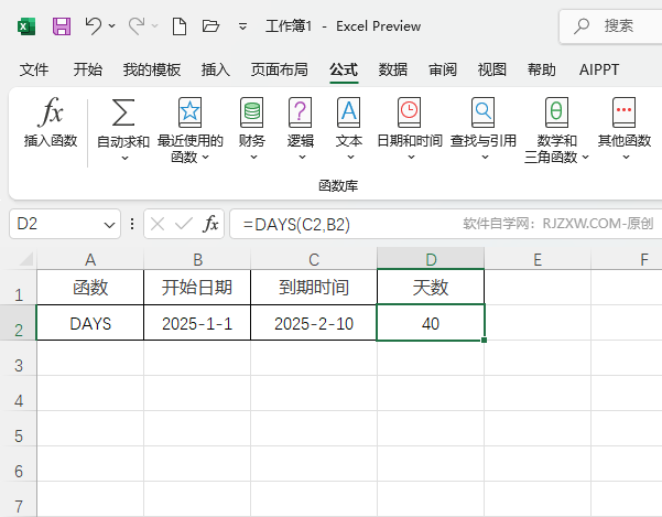 EXCEL2024\(yn)DAYS(sh)Ӌ(j)ɂ(g)r(sh)g֮g씵(sh)7