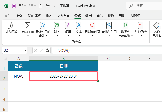 EXCEL2024ʹNOW(sh)EXCEL2024ʹNOW(sh)ķ4