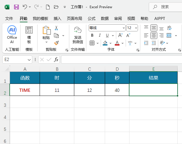 EXCEL2024ʹTIME(sh)EXCEL2024ʹTIME(sh)ķ1