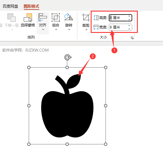 PPT2021еĈD(bio)ô޸ĴС3