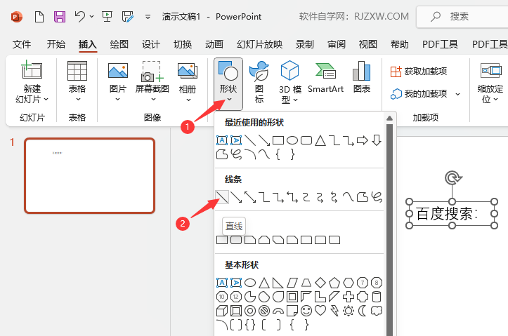 PPT2021ô(chung)ֱΠ3