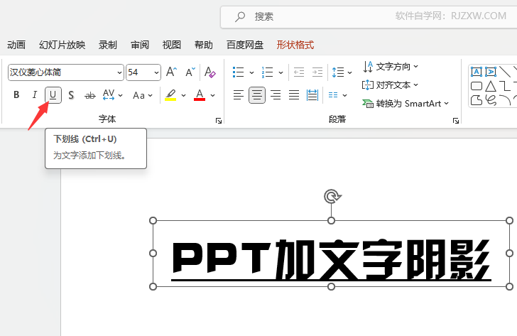 PowerPoint2021ȡփ(ni)(xin)