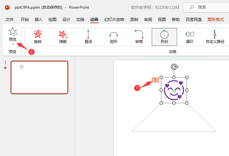 PPT2021΄(chung)һ(g)Ҽ^D(bio)