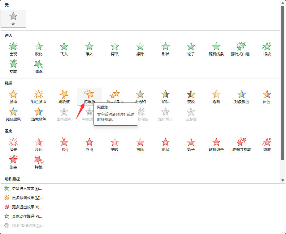 PPT2021OӮ3