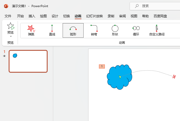 PowerPointϻ·(dng)ôO(sh)õ5