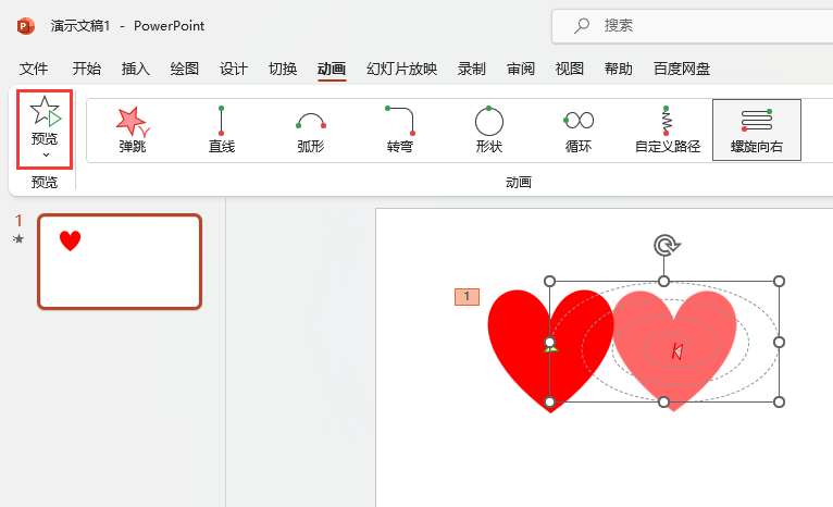 PowerPoint·(dng)ôO(sh)õ5