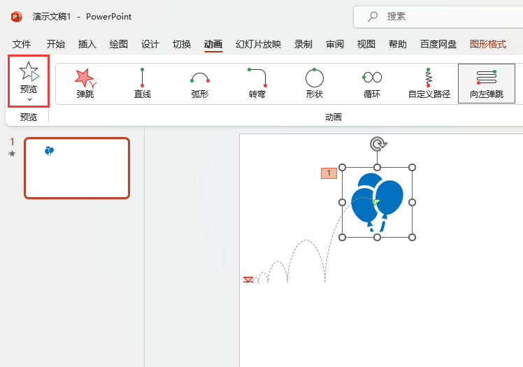 PowerPointO·Ӯ5