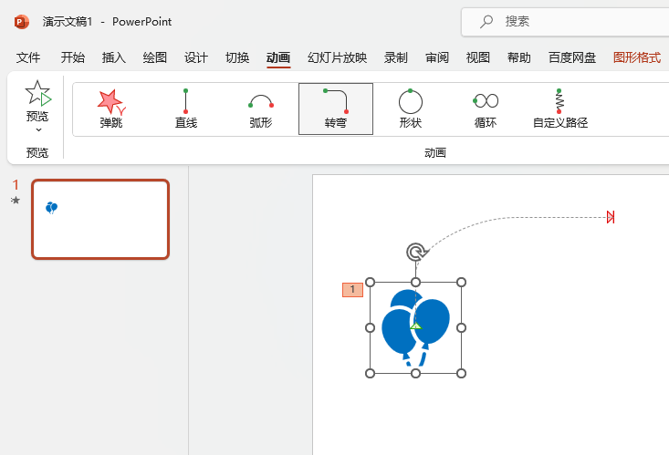 PowerPointO(sh)D(zhun)·(dng)5