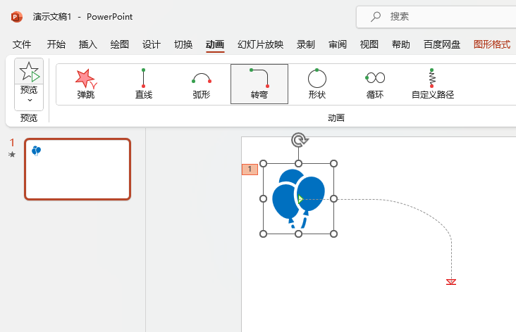 PowerPointO(sh)D(zhun)·(dng)5