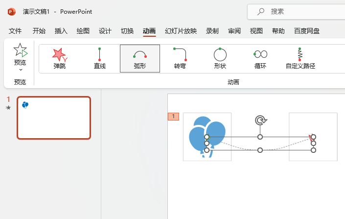 PowerPointO(sh)»·Ӯ