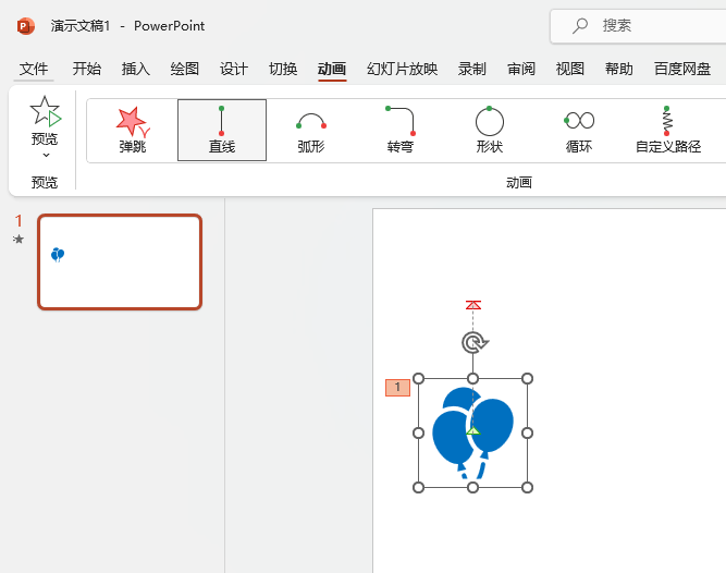 PowerPointO(sh)·Ӯ