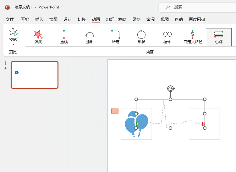 PowerPointO(sh)·Ӯ5