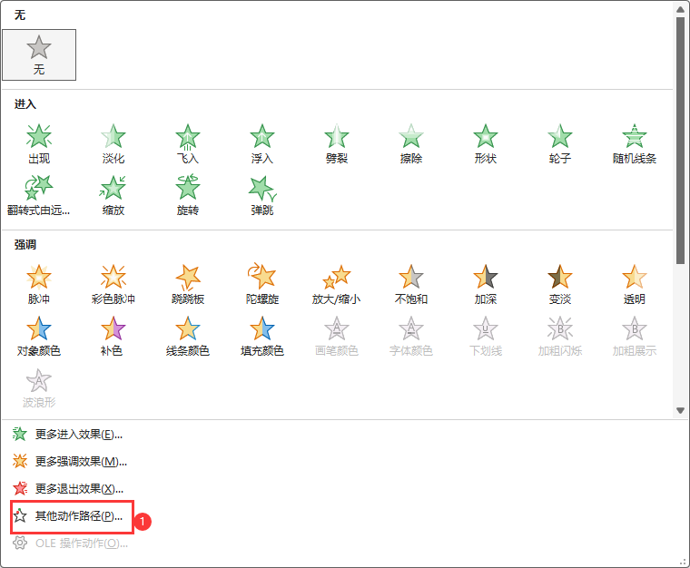 PowerPointO(sh)·Ӯ3