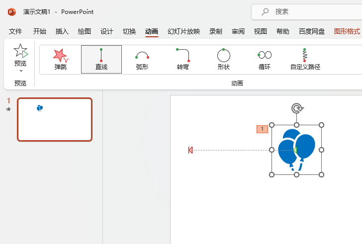 PowerPointO(sh)·Ӯ5