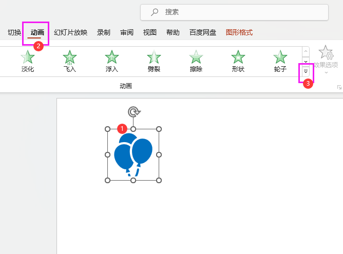 PowerPointO(sh)A·Ӯ2