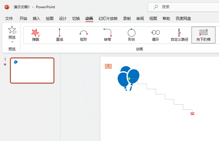 PowerPointO(sh)A·Ӯ5