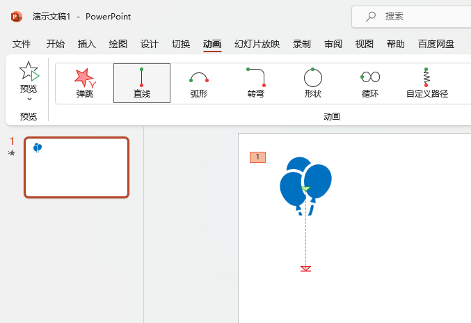 PowerPointO(sh)·Ӯ