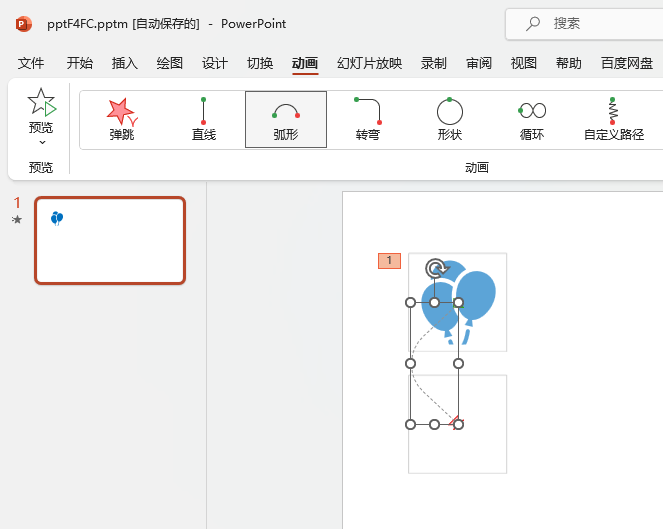 PowerPointO(sh)󻡾·Ӯ