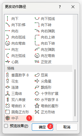 PowerPointO(sh)·Ӯ4