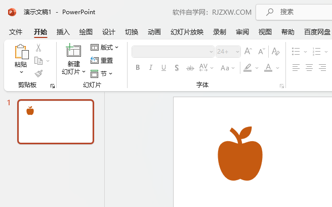 PowerPointôO(sh)a(b)ɫӮ(qing){(dio)Ч1