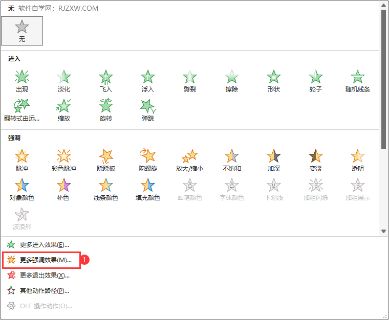 PowerPointôO(sh)a(b)ɫӮ(qing){(dio)Ч3