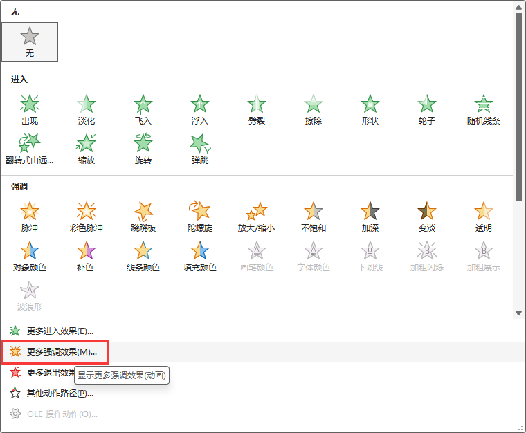 PowerPointO(sh)WqӮЧ3