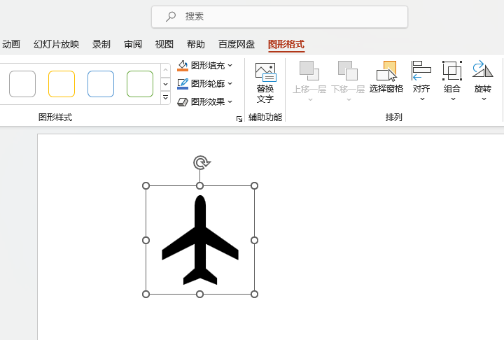 Powerpointβ롾wC(j)D(bio)