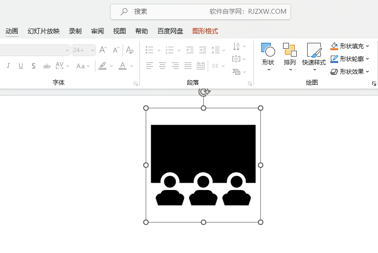 PowerPoint2021ܛβ˕(hu)hD(bio)5