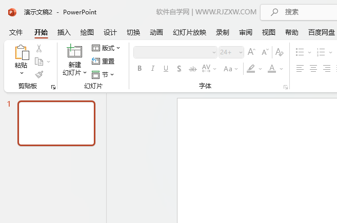 Powerpoint2021ܛ뿧ȈD(bio)ķ1