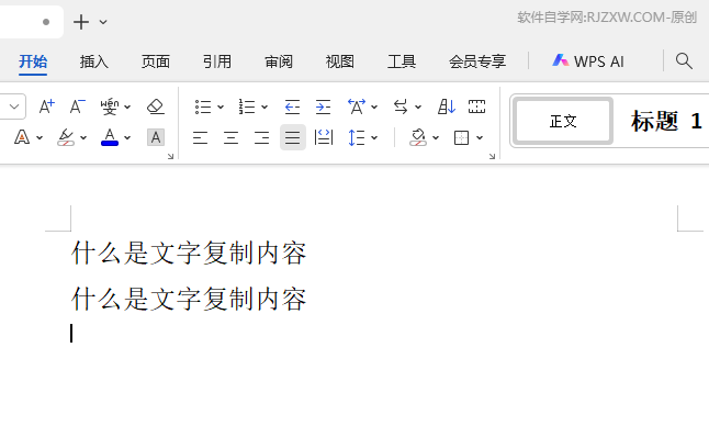 WPS Office\ճNƥ䮔(dng)ǰʽճN(ni)1